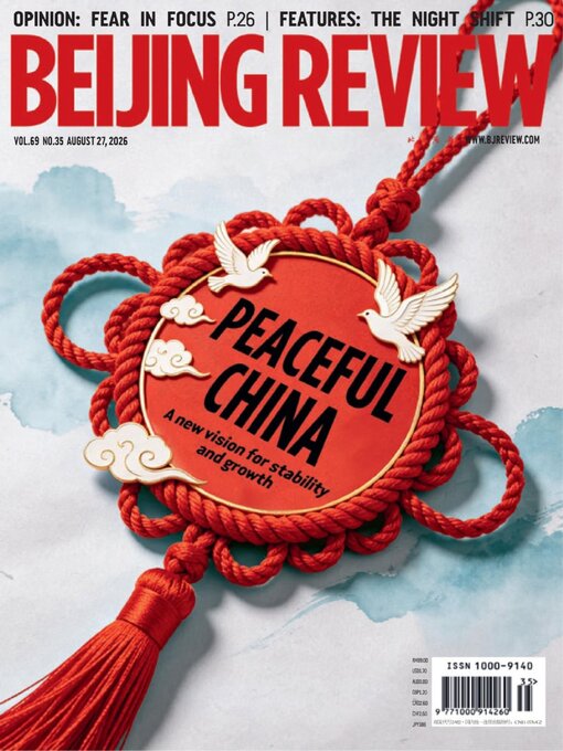 Cover image for Beijing Review